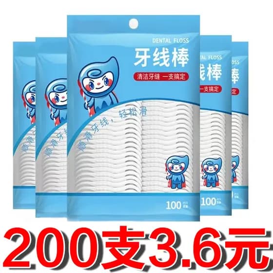 Fio dental superfino, fio dental, pacote familiar, fio dental descartável para adultos, palito seguro, prático