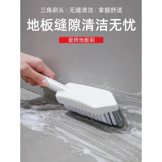 Escova triangular japonesa para fenda, escova para chão de banheiro, sem canto morto, fenda de canto de banheiro, escova
