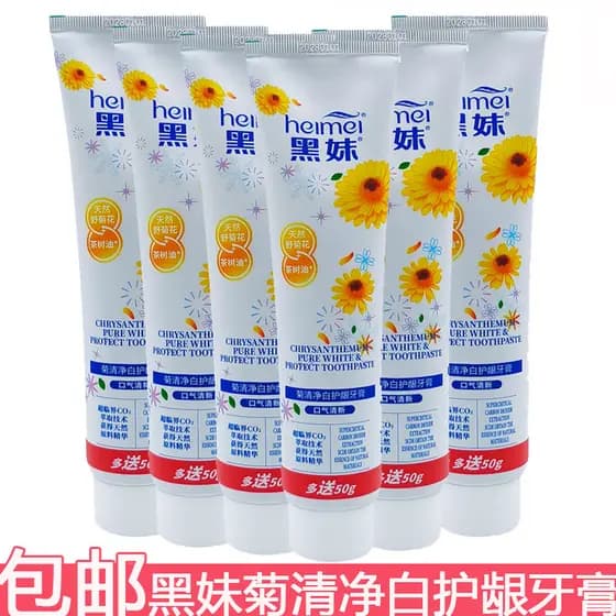Irmã negra crisântemo limpo branco proteção de goma pasta de dente 230g crisântemo selvagem respiração fresca pacote fam