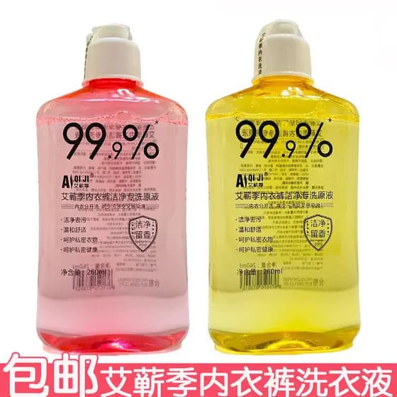Aiqi temporada roupa interior limpeza dedicada líquido de limpeza 260ml lavanderia líquido limpeza descontaminação cuida