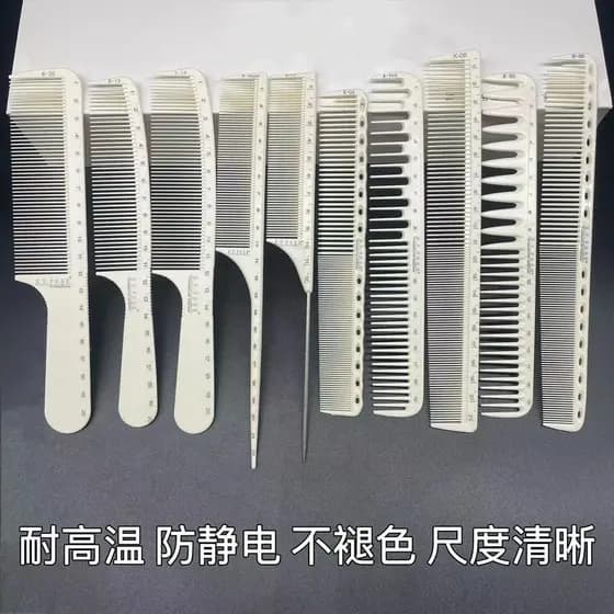 Cabeleireiro profissional corte de cabelo régua escala pente homens mulheres cabelo resistente a altas temperaturas pent