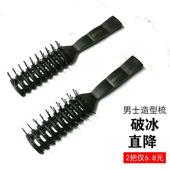 Pente de estilo de cabelo masculino, ferramenta útil para estilo de cabelo fofo, pente de ondulação feminino, pente de c