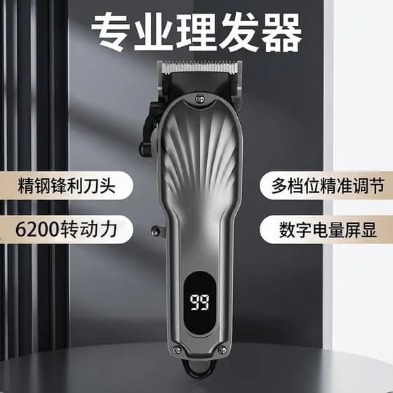 Máquina de cortar cabelo elétrica Display Digital cabeça de óleo corte de cabelo máquina de cortar cabelo