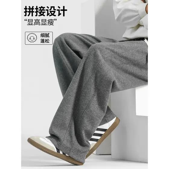 Primavera outono calças de lã estilo masculino Drape calças retas soltas Sweatpants calças de perna larga novo estilo pr