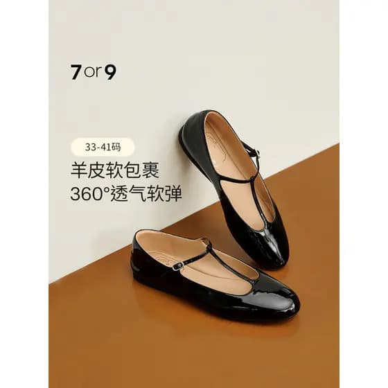 520 presente 7or9 sapatos baixos franceses Mary Jane sapatos primavera verão deslizamento em forma de T mocassins único