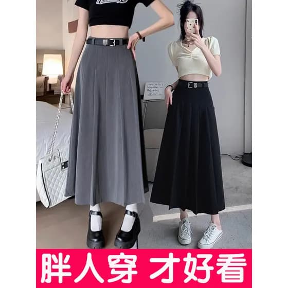 Tamanho grande terno saia feminina verão pequeno comprimento médio saia plissada cintura alta Drape a linha saia longa g
