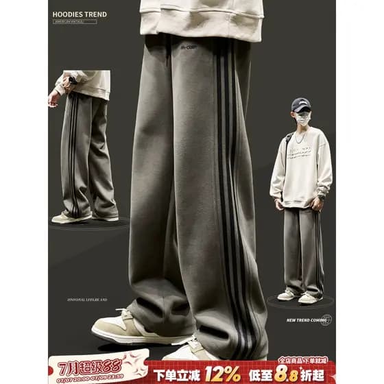 Calça de moletom masculina 2026 primavera outono novo estilo pesado estilo americano calças retas Street Wear solto list