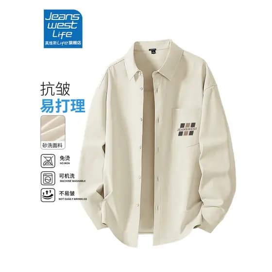 Zhenweisi LIFE Camisa masculina de manga comprida primavera outono novo estilo Casual camisa masculina lapela jaqueta fi