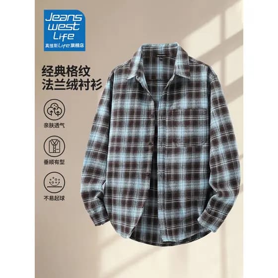 Zhenweisi LIFE Camisa Xadrez Masculina Outono Retro Street Wear Jaqueta Cargo Masculina Flanela Anti-Rugas Top M