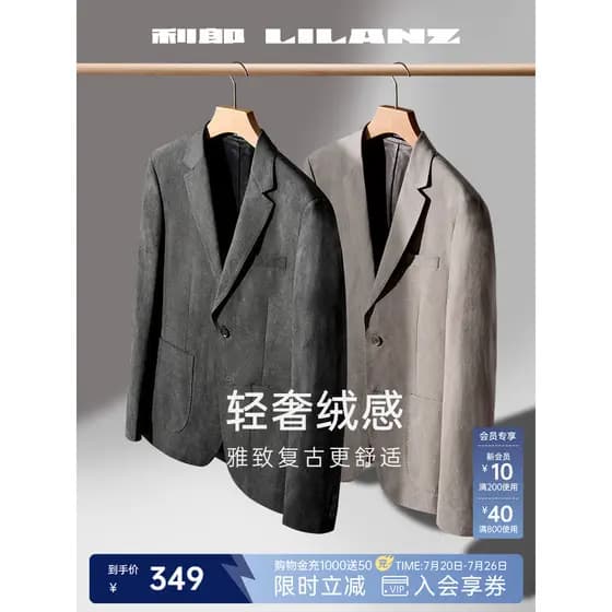 Le Lang terno oficial jaqueta masculina Casual terno primavera outono novo estilo High-End roupas masculinas de negócios