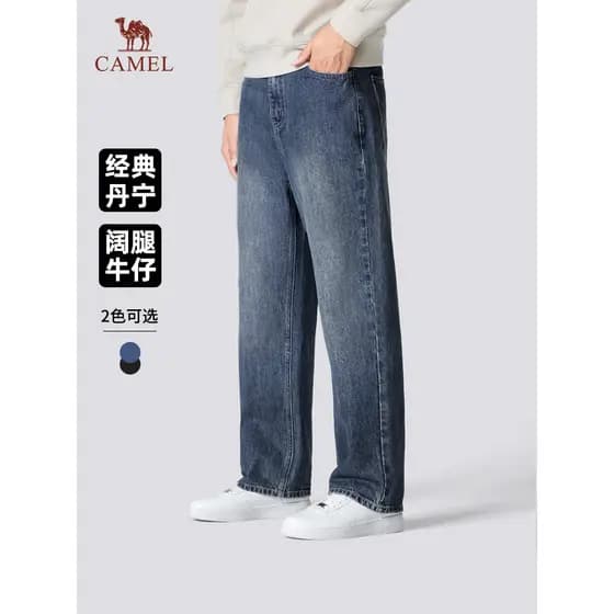 Camel Calça Jeans masculina de perna larga primavera algodão sensação preta retrô lavada solta calça Casual reta