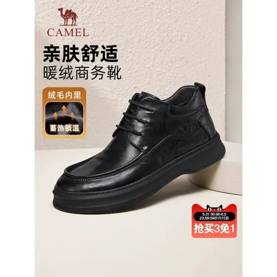 Camel sapatos masculinos 2026 verão confortável aumentando sapatos de algodão quente Commuter negócios sapatos de couro