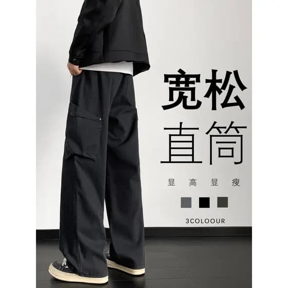 Caça básico preto Tencel calças casuais soltas em linha reta outono novo estilo estiramento macacão americano na moda