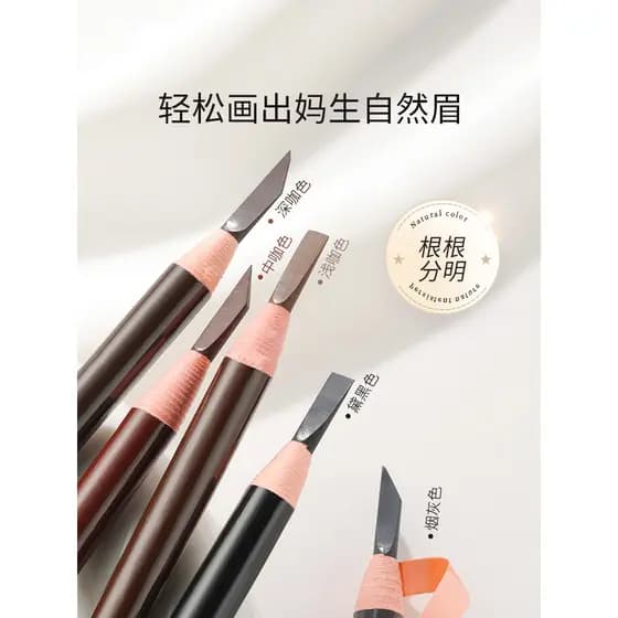 Pacote de 5 palitos|Goody genuíno Natural selvagem sobrancelha puxar linha lápis de sobrancelha à prova dwaterproof água