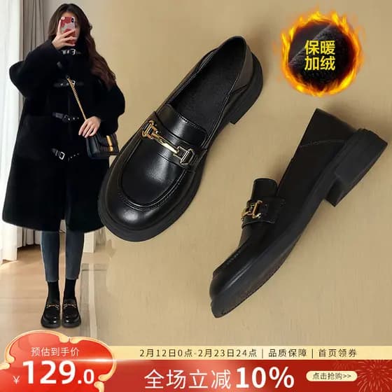 ZHR mocassins de lã femininos 2026 inverno novo estilo sola macia estilo britânico pequenos sapatos de couro preto Retro