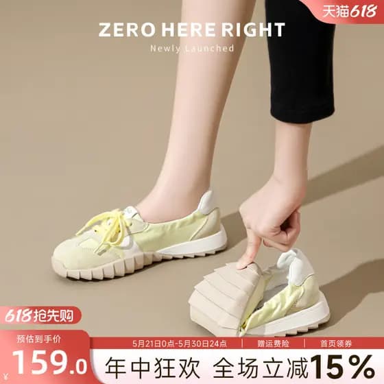 Sapatos de treinamento de balé feminino 2026 verão novo estilo de sola grossa aumentando dopamina sapatos casuais estilo