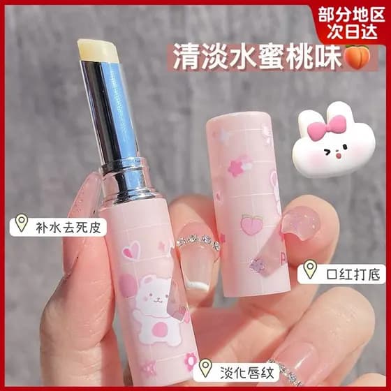 Li Jiazhai Recomendado Bálsamo Labial de Pêssego Incolor Homens Mulheres Não Seco Rachado Hidratante Hidratante Oficial