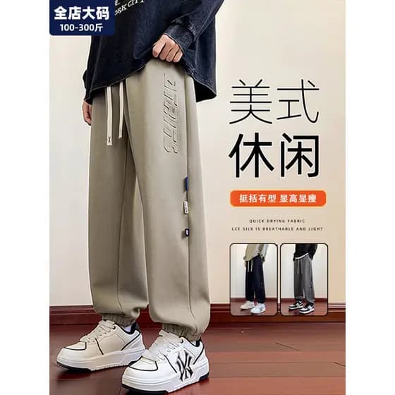 Calça de moletom masculina outono inverno forro de lã quente engrossado calças casuais masculinas soltas na moda gorduro