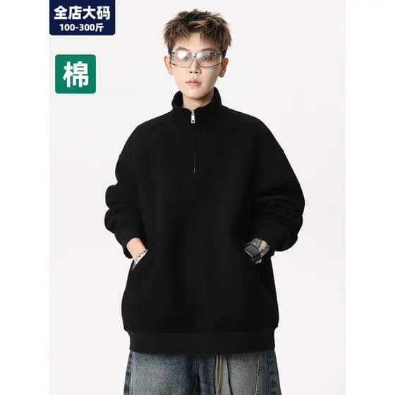 Moletom pesado masculino 2026 novo estilo gola alta meninos jaqueta solta Casual na moda gordo mais gordura mais tamanho