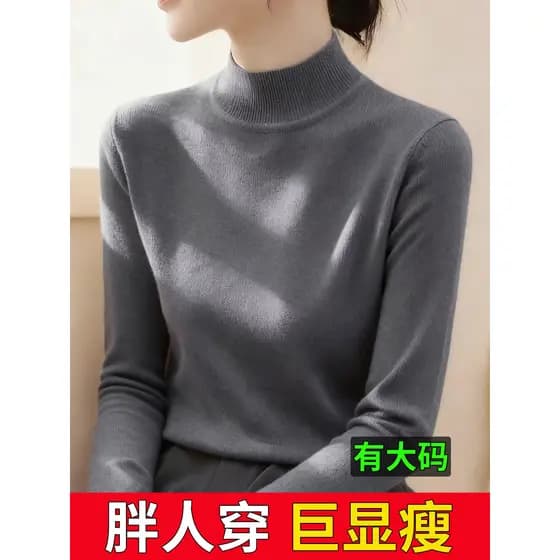 Tamanho grande gordura mm francês cinza meia gola alta malhas internas femininas primavera novo estilo high-End manga co