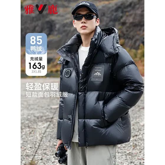 Yalu jaqueta masculina brilhante curta espessada 2026 inverno novo estilo jaqueta de pão preta solta jaqueta à prova de