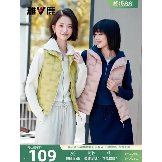 Yalu curto gola alta para baixo colete feminino forro 2026 inverno novo estilo ao ar livre laminado em camadas colete ja