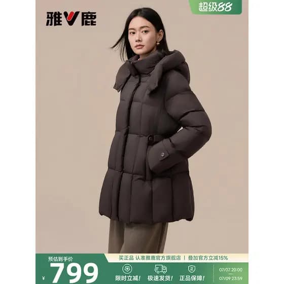 Yalu High-End mãe usar ganso para baixo cintura estreita para baixo jaqueta feminina 2026 inverno novo estilo jaqueta el