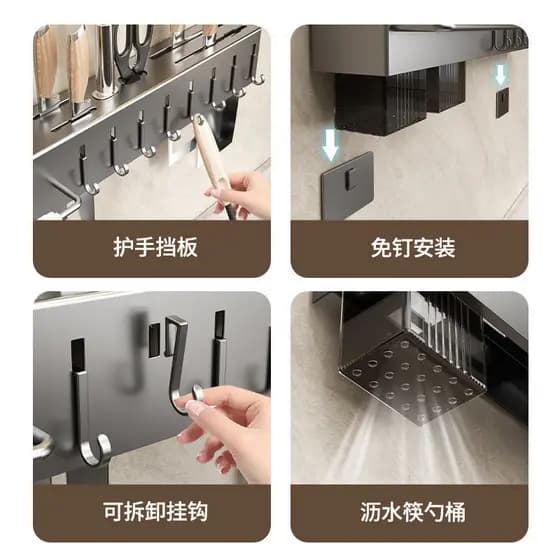 Suporte de armazenamento de utensílios de cozinha moderno multifuncional 60cm FAST
