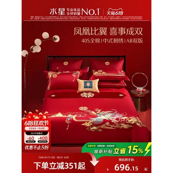 Mercúrio casa têxteis algodão casamento conjunto de quatro peças bordado grande vermelho conjunto folha colcha capa cama