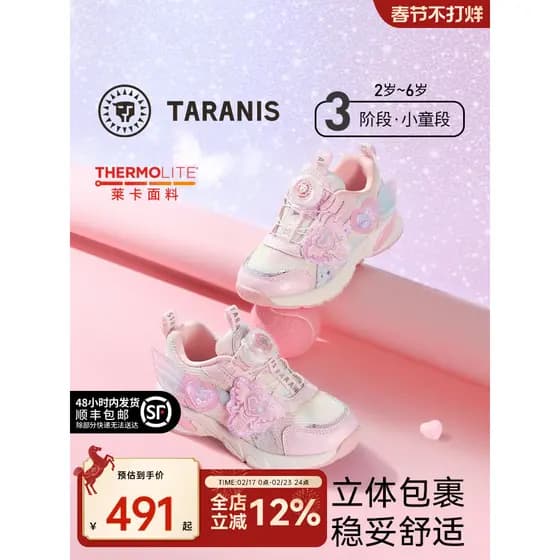 Terlanês querida tênis primavera outono meninas tênis de corrida leve sola macia moda fivela rotativa sapatos casuais
