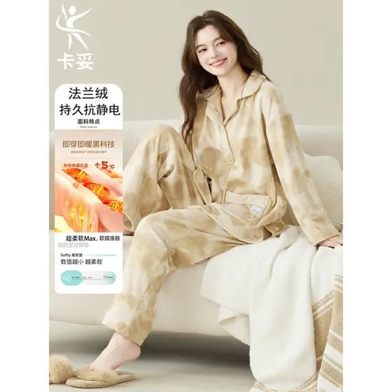 Pijamas femininos outono inverno manga comprida Cardigan flanela engrossado quente Super macio Anti-estático senhoras Ho