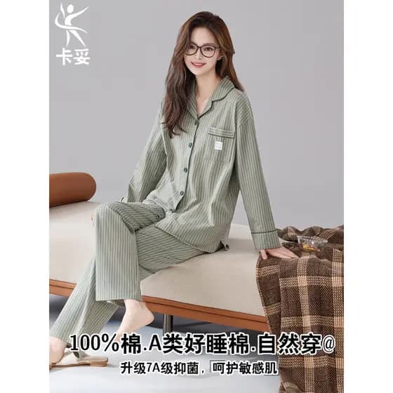 Pijamas femininos primavera outono puro algodão calças de manga comprida High-End Casual listrado Cardigan lapela senhor