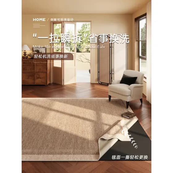 Estilo Medieval francês tapete destacável sofá tapete Retro dupla camada máquina lavável removível lavável quarto cobert
