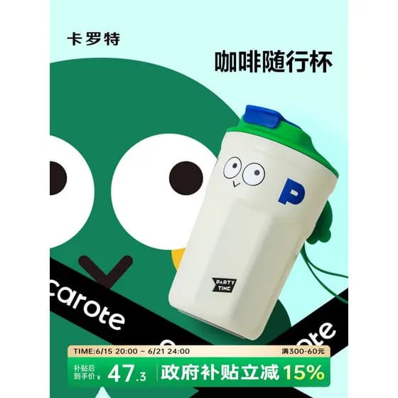 Carot novo estilo copo térmico bonito xícara de café grande capacidade 316 copo de aço inoxidável genuíno copo de água d
