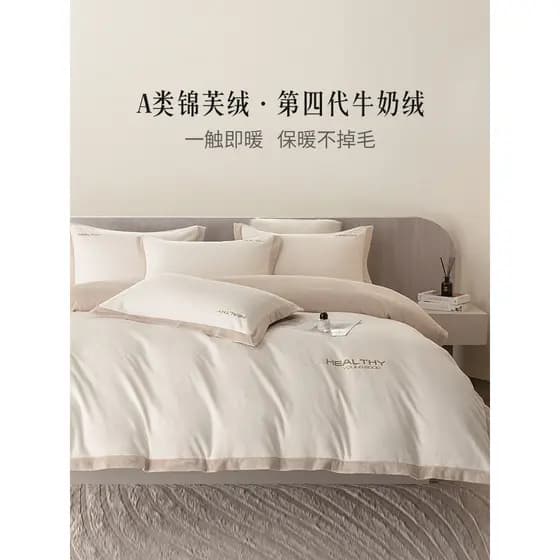 High-End classe A 75D bebê velo engrossado leite velo quente Coral velo mais flanela cama conjunto de quatro peças inver