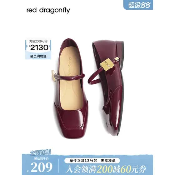 Libélula vermelha vermelho Mary Jane sapatos verão novo estilo sapatos femininos francês Retro sapatos de casamento conf