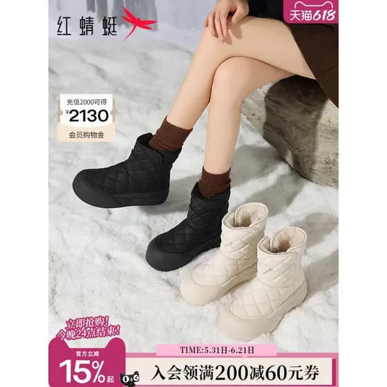 Libélula vermelha mais veludo engrossado botas de neve feminino 2026 novo estilo sapatos outono sapatos femininos botas