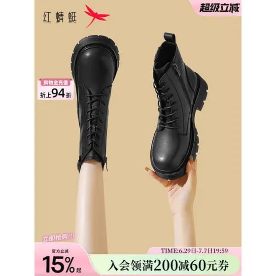 Botas de lã de couro genuíno libélula vermelha Martin botas femininas 2026 botas curtas de outono femininas sapatos femi