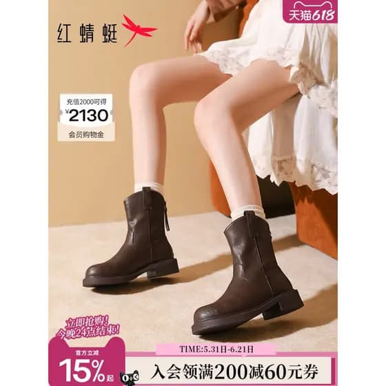 Red Dragonfly Chelsea Sapatos femininos Botas curtas de outono Botas femininas Forro de lã 2026 Novo estilo de couro gen