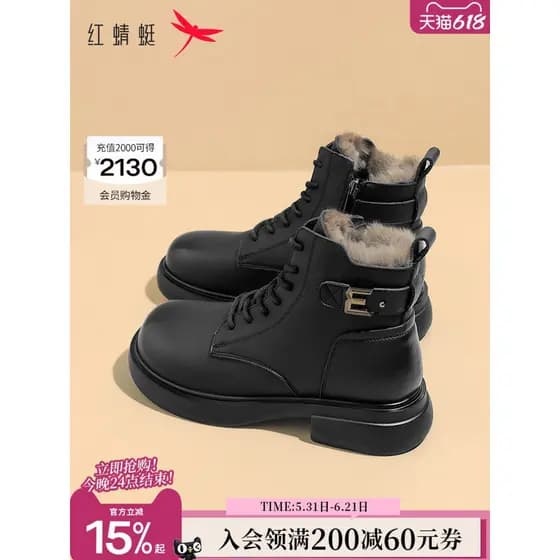 Red Dragonfly forro de lã sapatos femininos Martin botas femininas 2026 novo estilo botas curtas sapatos mãe botas de co