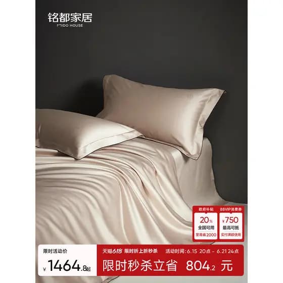 Mingdu 160 Super Pima algodão conjunto de quatro peças puro algodão novo estilo High-End lençol colcha capa de quatro pe