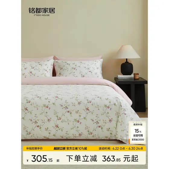 Mingdu cama conjunto de quatro peças 60S Pro todo algodão puro quatro estações Universal lençol colcha capa conjunto cam