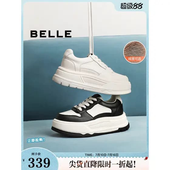 Belle tênis de sola grossa preto branco Panda mais veludo esportes casuais aumentando sapatos brancos sapatos de pão B24