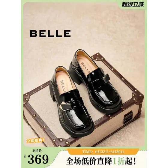 Belle sapatos femininos grossos mocassins de salto alto primavera novo estilo de um Pedal preto pequenos sapatos de cour