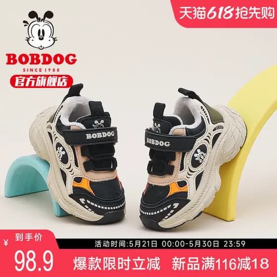 Babudou sapatos infantis meninos bebê dois sapatos de algodão 2026 novo estilo infantil velo quente infantil sapatos esp