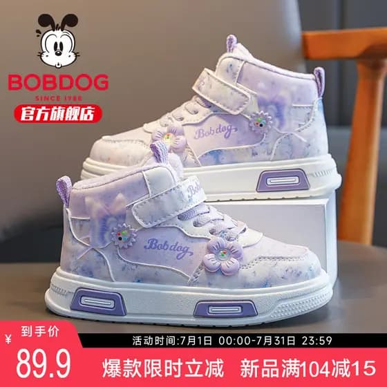 Bobo sapatos infantis loja oficial tênis de lã para meninas 2026 novo estilo outono inverno sapatos esportivos infantis