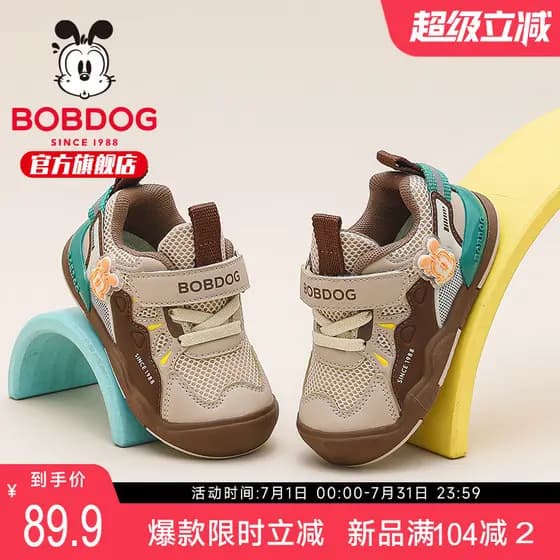 Bobo sapatos infantis meninos sapatos 2026 novo estilo outono menino bebê sapatos funcionais de um ano de idade bebê men