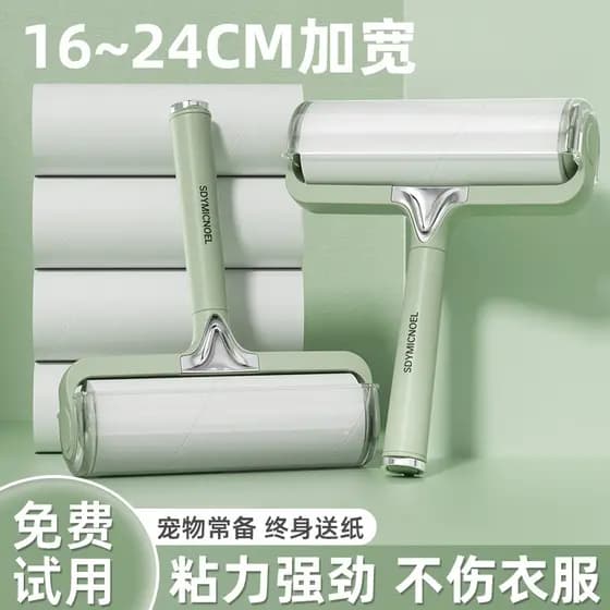 Rolo de cabelo pegajoso, substituição de papel, cama pegajosa, escova de rolo de cabelo, absorção de limpeza de roupas,