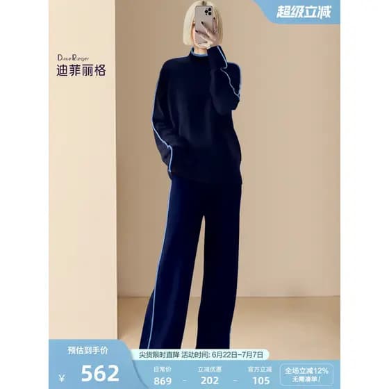 Dificuu estilo preguiçoso terno Casual feminino 2025 novo estilo outono inverno roupas primavera usar camisola calças te