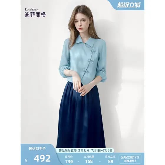 Dificuu novo estilo chinês terno saia feminina outono 2026 novo estilo temperamento camisa meio comprimento saia terno d